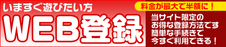 ����饤����Ͽ