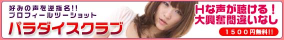 �ƥ쥯��ġ�����å�&�����������Υϥˡ��饤��