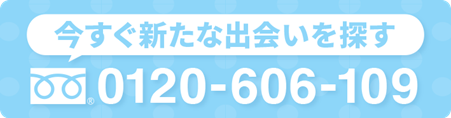 繋がらない場合